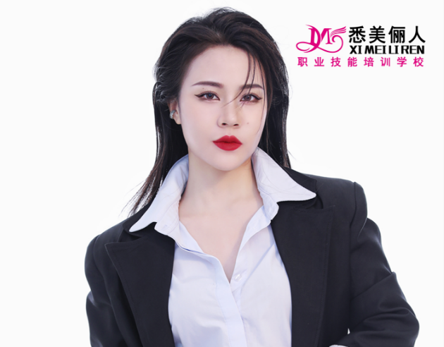 广州悉美俪人美妆职业学校